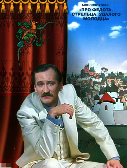 Есть видеозапись моноспектакля спектакля, где автор от корки до корки читает сказку наизусть. Это лучше всех экранизаций и постановок! 