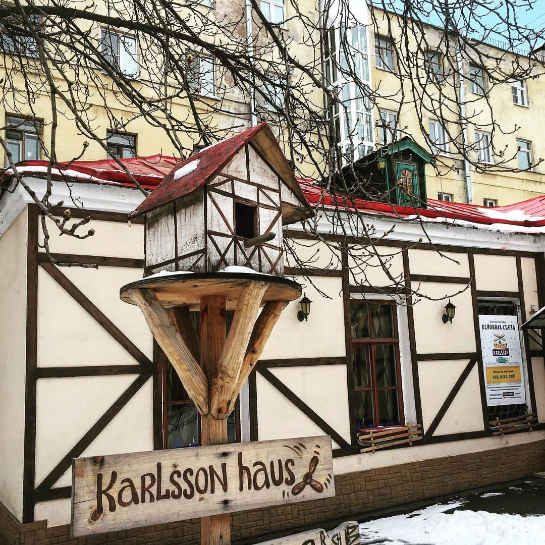 Где живет Карлсон в Петербурге? Загадочный Петербург Дзен
