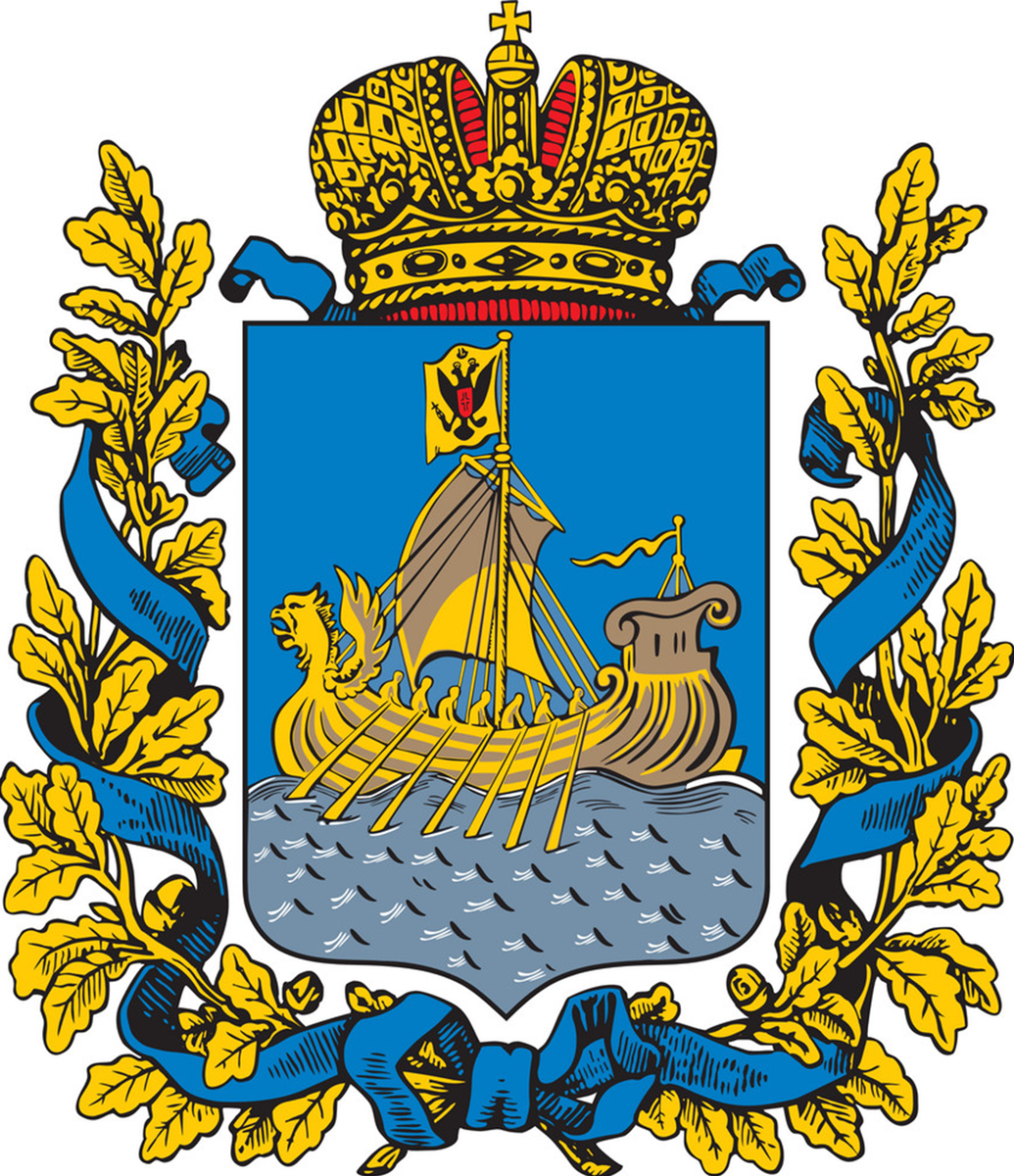 Герб Костромы