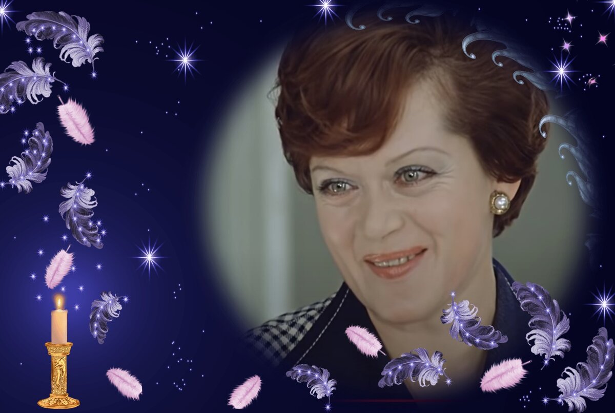 Алиса Фрейндлих
