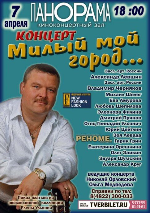 Михаил Круг был выдающимся артистом. Это я говорю совершенно объективно - я искренне ненавижу романтизацию блатной и тюремной жизни и песни Круга, понятное дело, не слушаю.-2