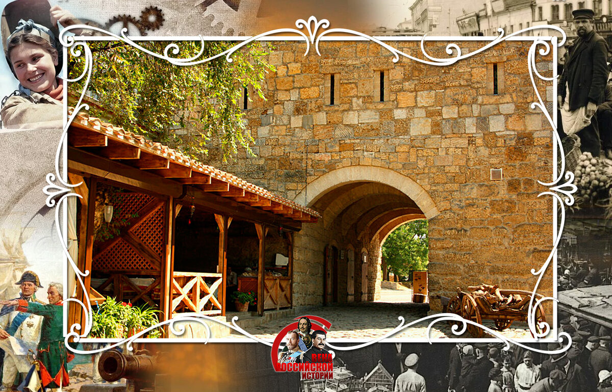 Гезлевские ворота - в прошлом часть оборонительных сооружений города