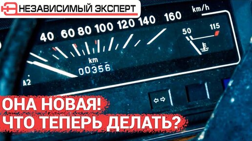 Descargar video: Нашли новую машину, 40 лет в гараже!