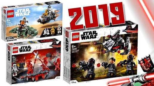 January lego best sale calendar 2019