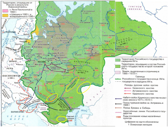 Территория Российского государства на конец 16-го века.