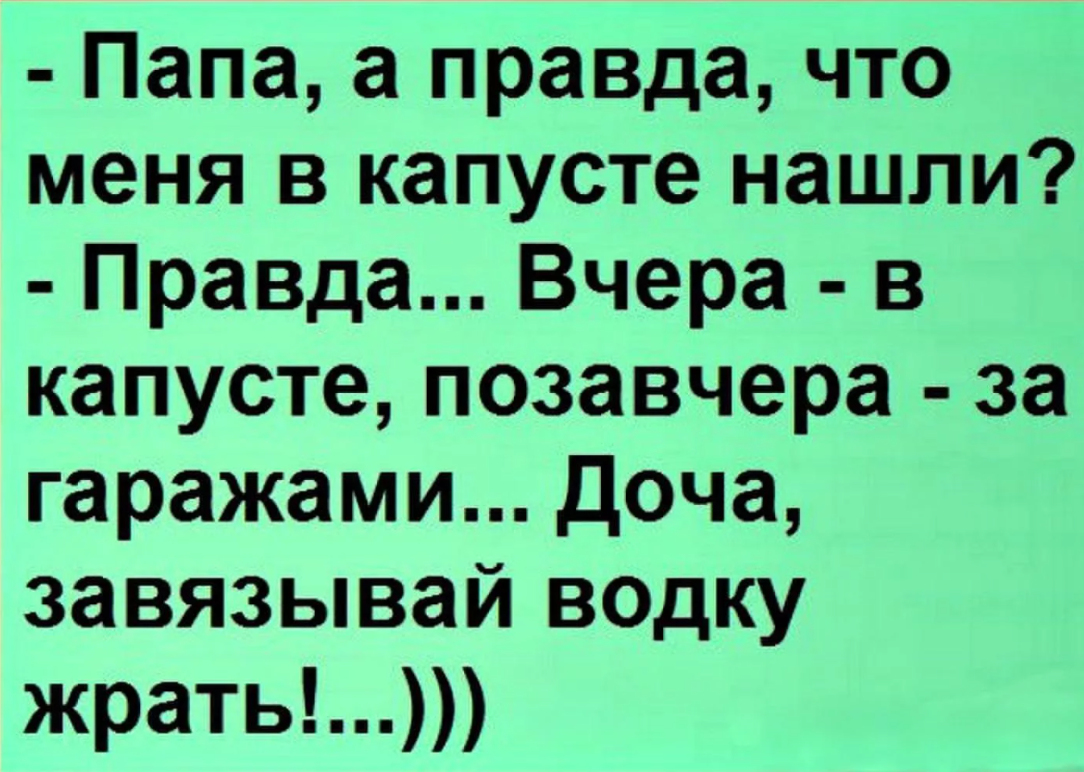 Приколы самому. Анекдоты. Анекдоты смешные до слез. Ржачные анекдоты. Анекдоты ржачные до слез.