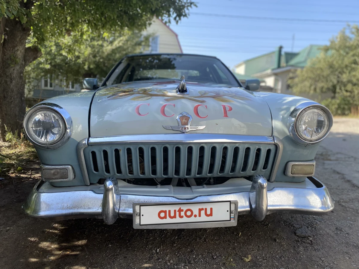 Реплики советских автомобилей