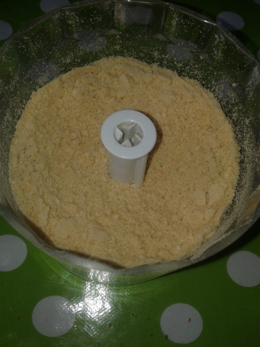 Измельчаем печенье в крошку. 