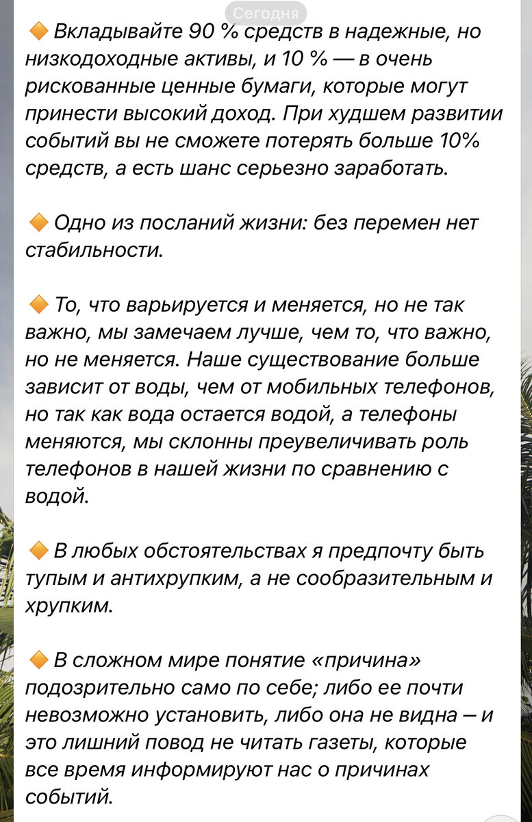 Мы сейчас все проходим проверку на антихрупкость. | Артур Юнусов | Дзен