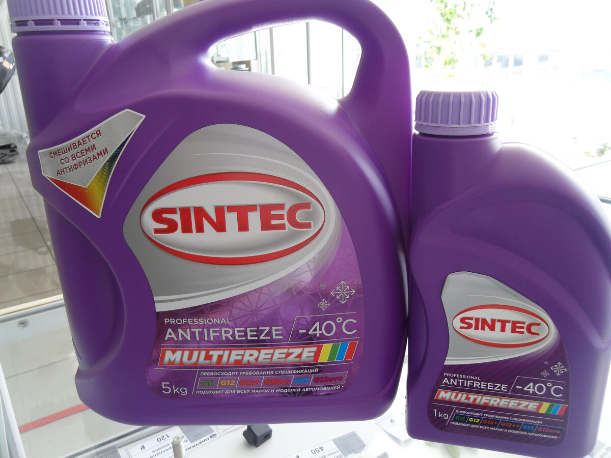 Мультифриз. Антифриз Sintec multifrieeze Violet 5кг.