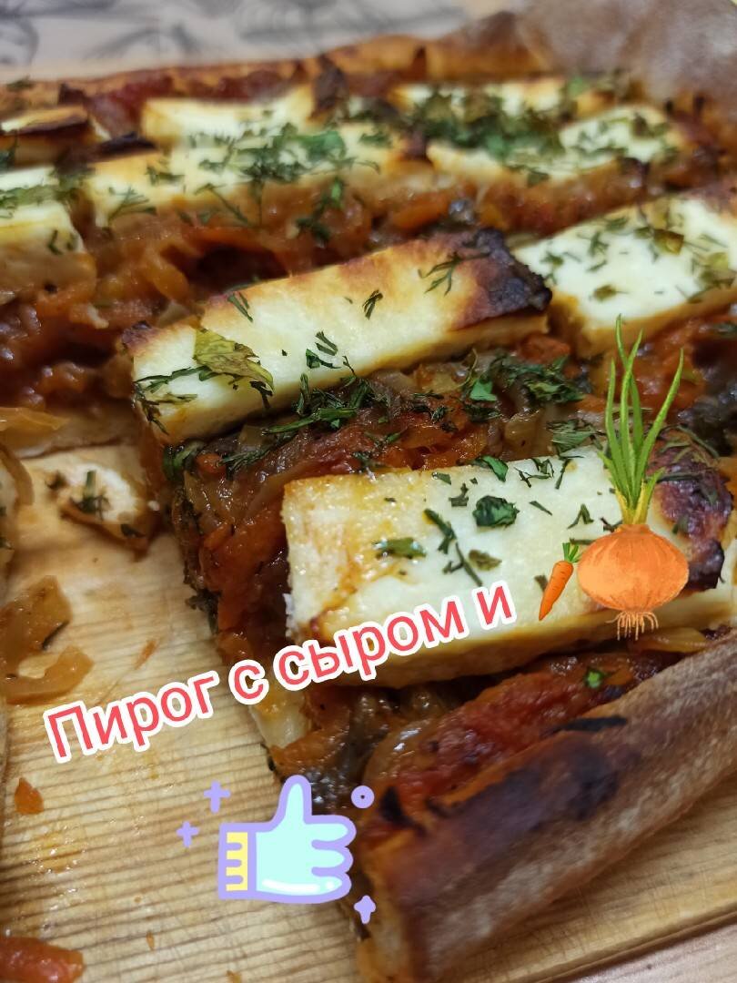 Пирог с сыром и грибами | Овкусе.ру - Ежедневная готовка в радость! Пошаговые  рецепты с фото | Дзен