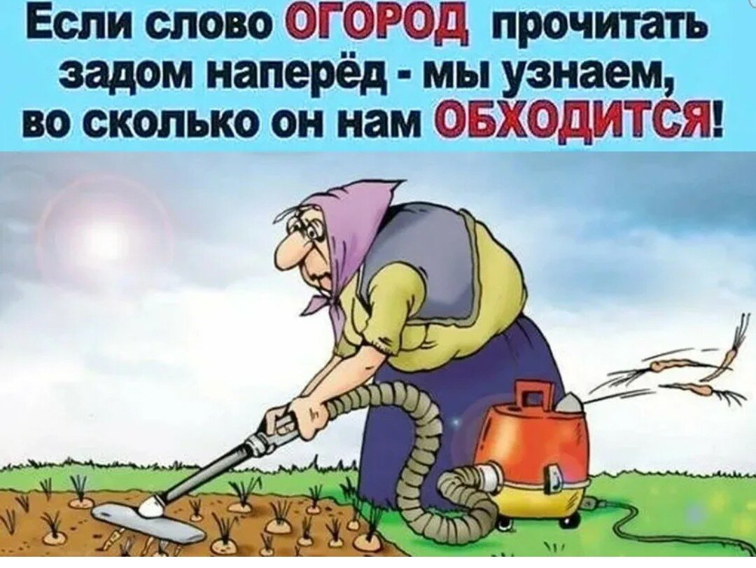 Прочитайте и поймете