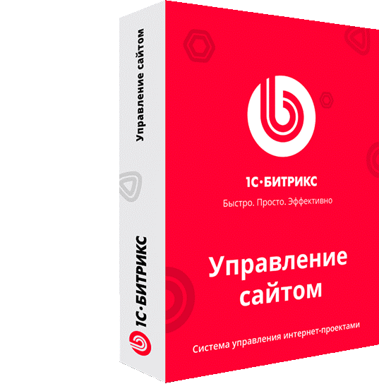 https://hosting-1s.ru/services/development-bitrix/