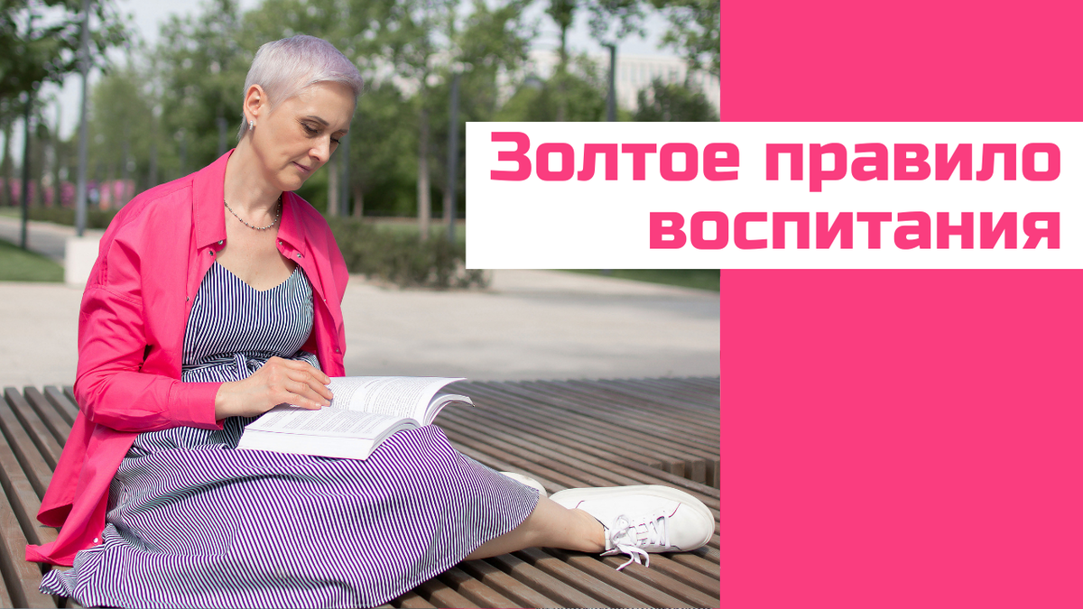 Фото Таши Валеевой, психолога, автора статьи.