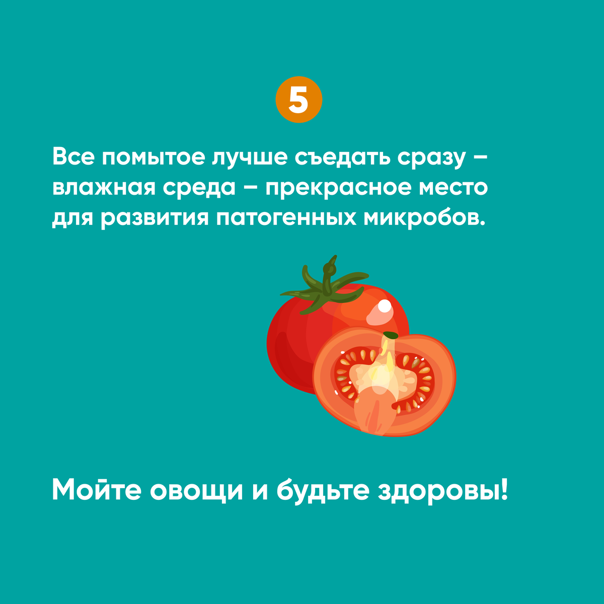 -2-3