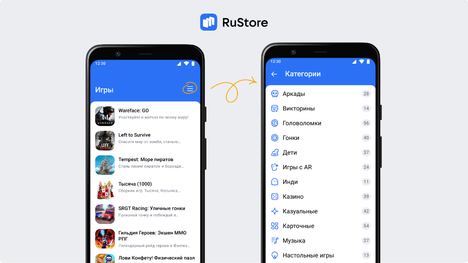 Рустор игры. Приложение русторе. Скрины RUSTORE. Как обновить RUSTORE.