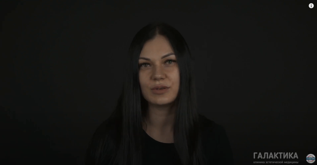 Пациентка Марина