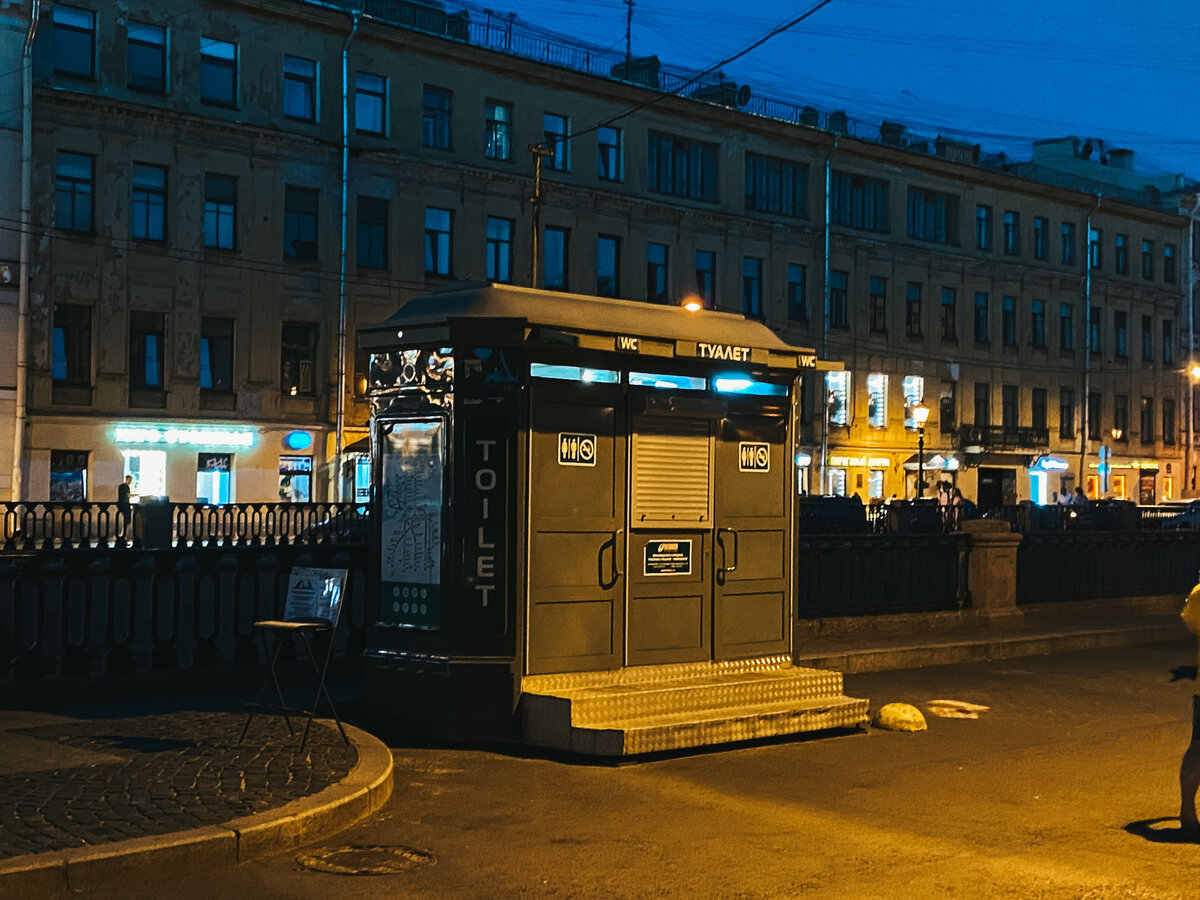 Туалеты в Питере которые лучше обходить стороной