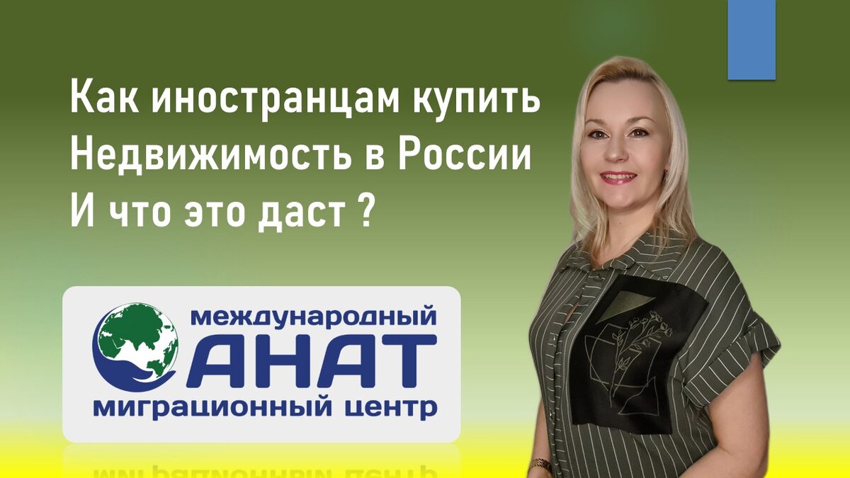 Цукерман Анастасия директор по развитию ММЦ АНАТ