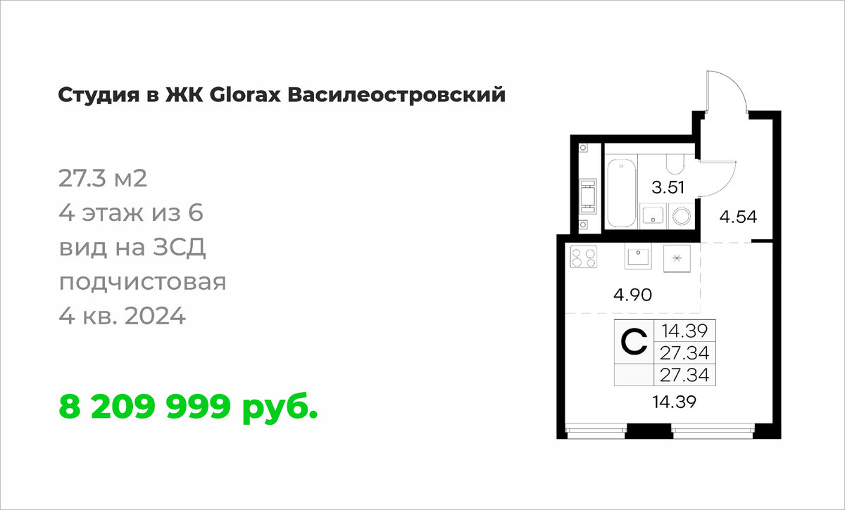 Васька. Намывные территории и их новостройки: там, где гадюка ползет |  Призрак новостройки | Дзен