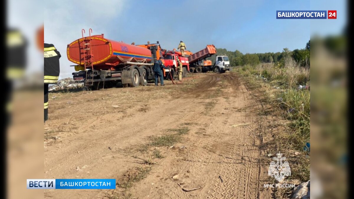    В МЧС Башкирии рассказали подробности крупного пожара на мусорном полигоне в Агидели