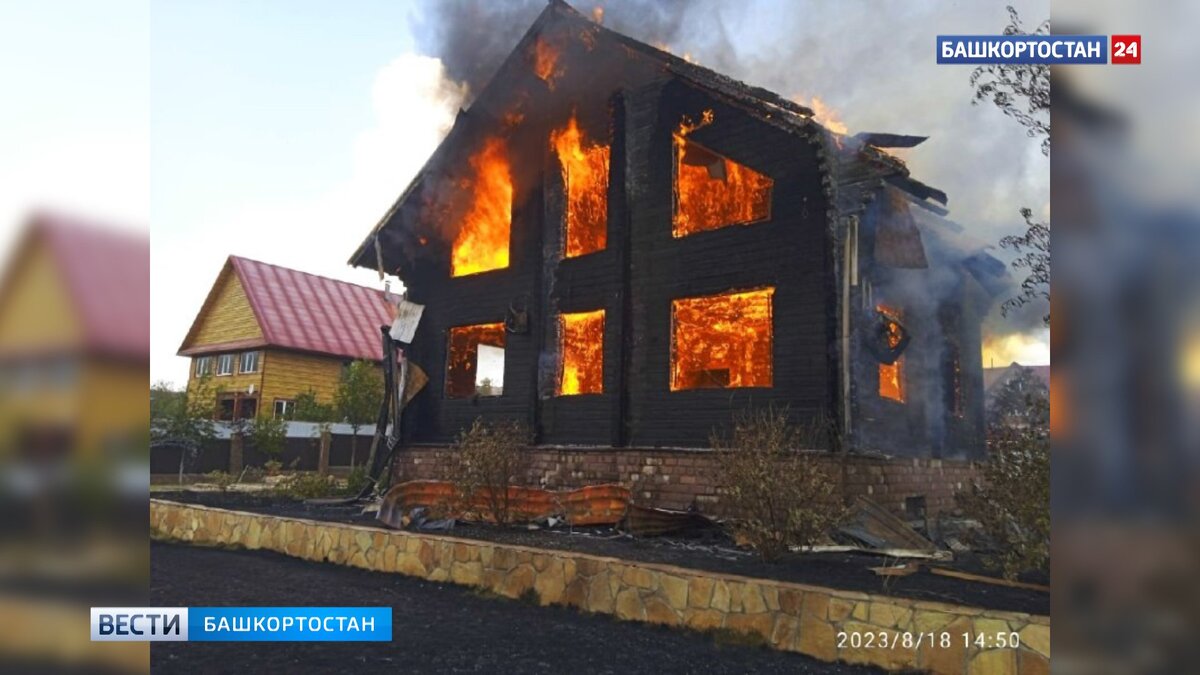    Крупный пожар в селе Красный ключ в Башкирии: сгорел двухэтажный дом