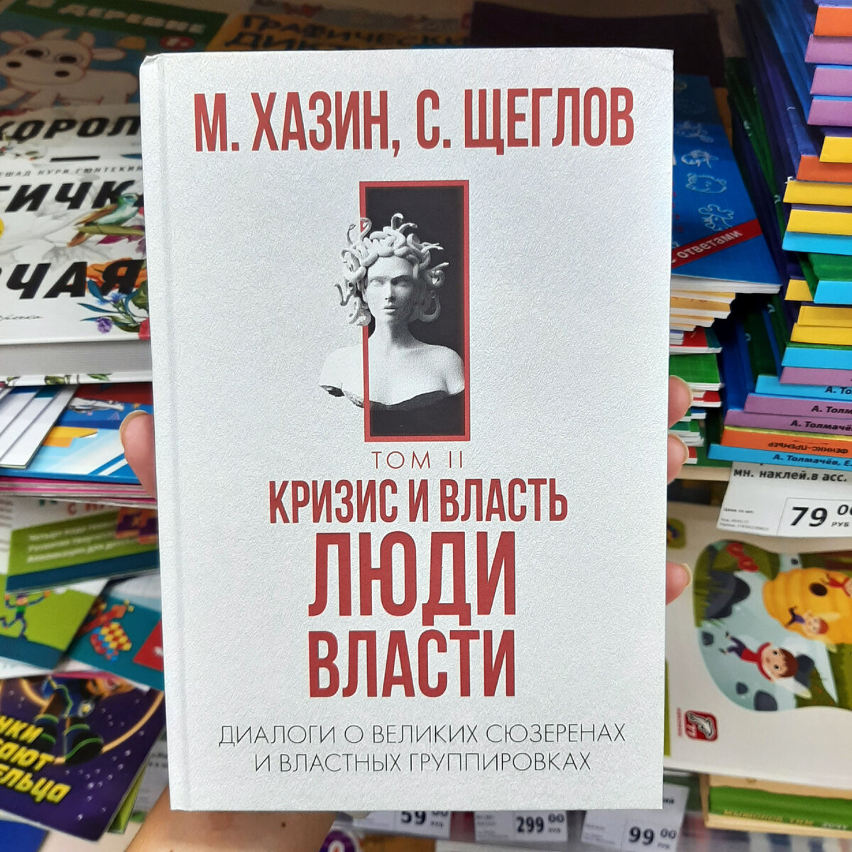 17 новых книг в Фикс Прайс в августе | Книжная Юла | Дзен