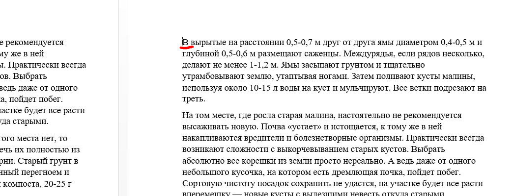 Выбор альбомной или книжной ориентации страницы - Служба поддержки Майкрософт