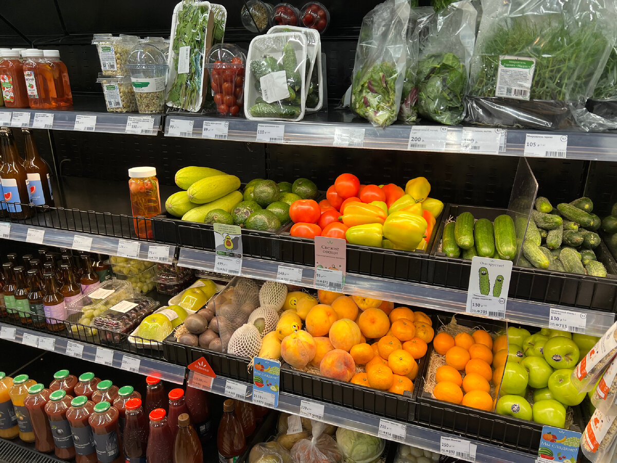 Фрукты, овощи 