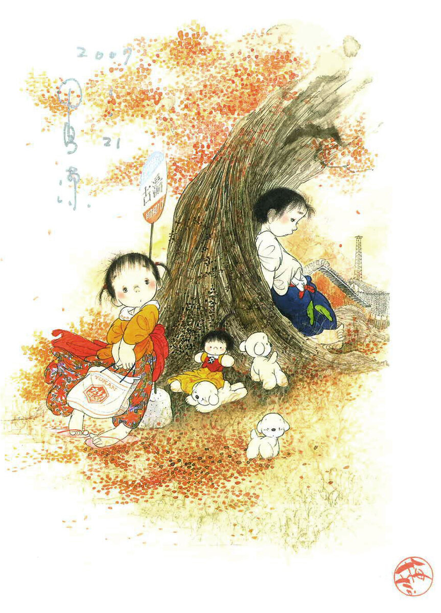 ��������� ����� (中島 潔) ����� �������� "�������� �����" ��������� ��� ���������� ����� ������ �� ������, ������ �� ������� ���������� ��������-���������� �������, ���������� ��������.-21