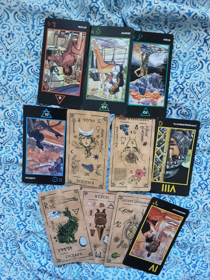 Расклад "Вернётся ли он?"