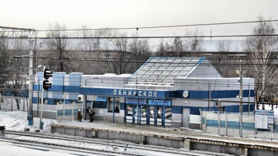 Обнинск вокзал
