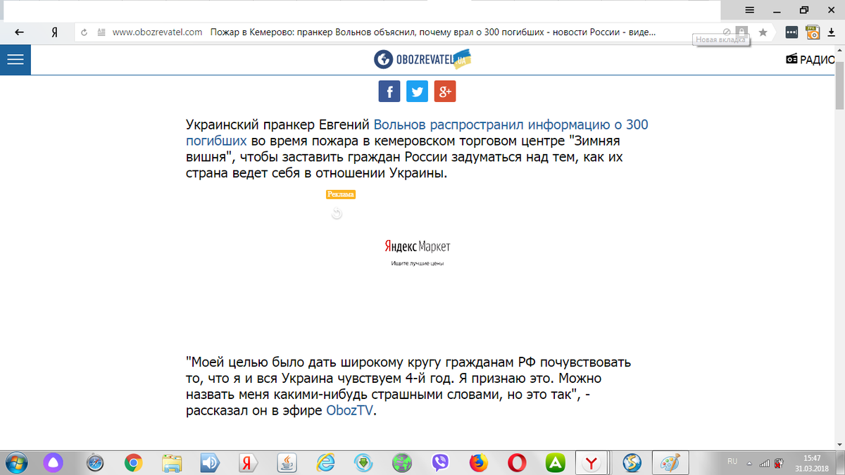 Сидящий в мягком кресле парубок видимо решил, что подобная деятельность: часть войны с Россией, но вот только в отличие от многих других людей - он наврятли когда-либо окажется в окопе.