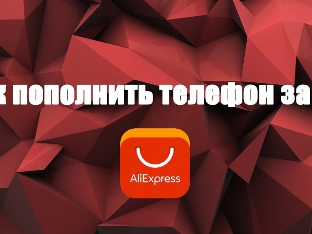 Промокод «ALISALE» на первую покупку