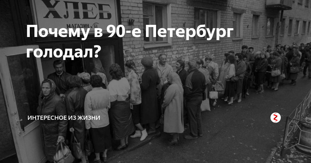 2 января 1992. Россия 1992 год события. Россия 1992 год. Почему в 1992 году. Рынок в россии в 90е.