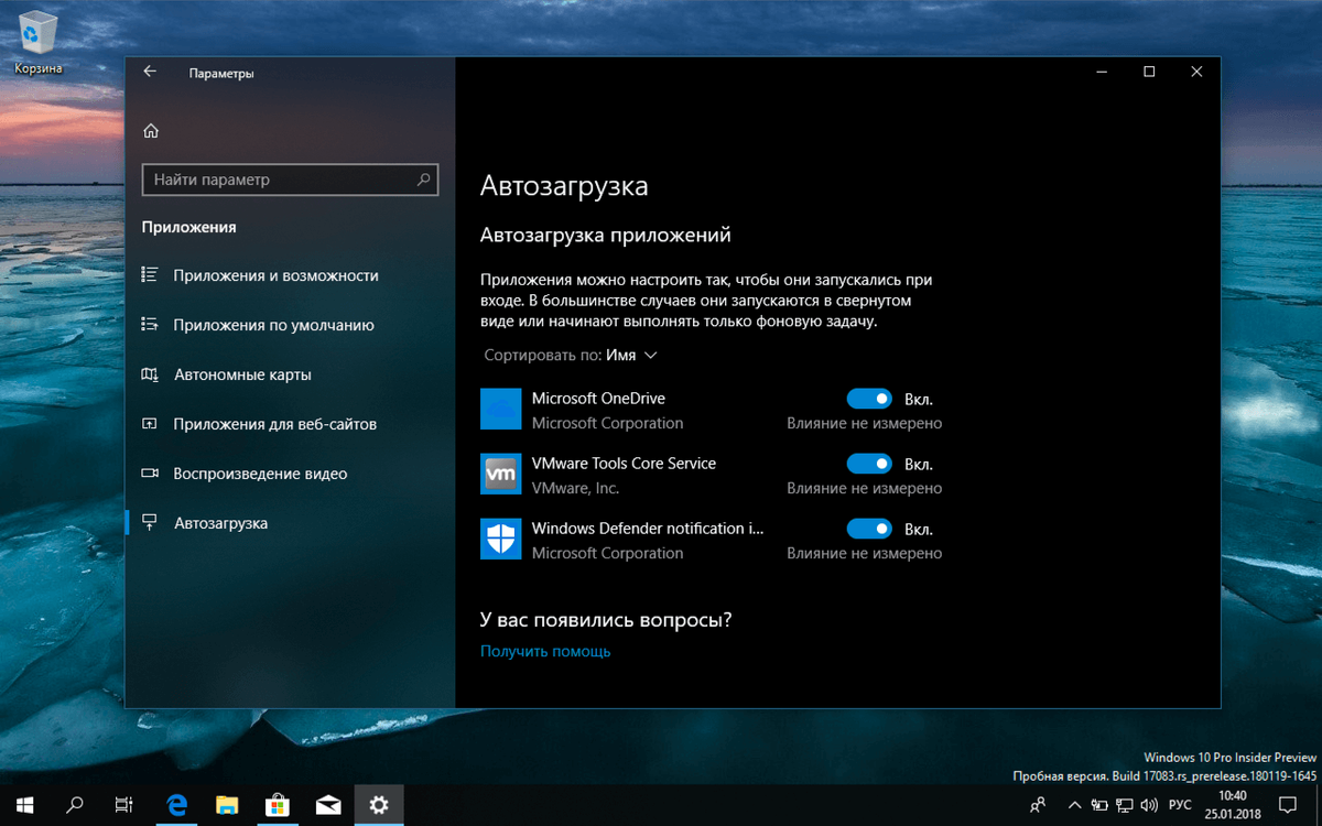 Программа для настройки изображения монитора windows 10