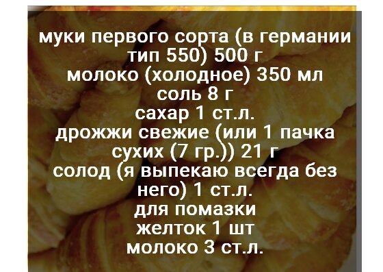 КРУАССАНЫ 7 DAYS МИНИ ВАР/СГУЩЁНКА 200ГР