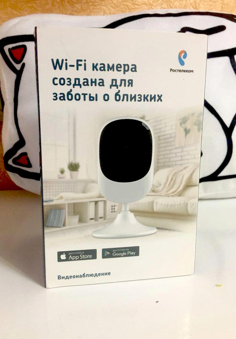 Создана для заботы о близких