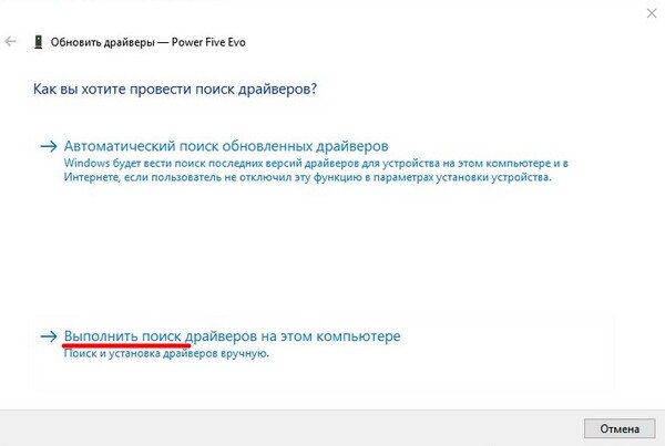 Перестань подключаться. Перестань подключаться