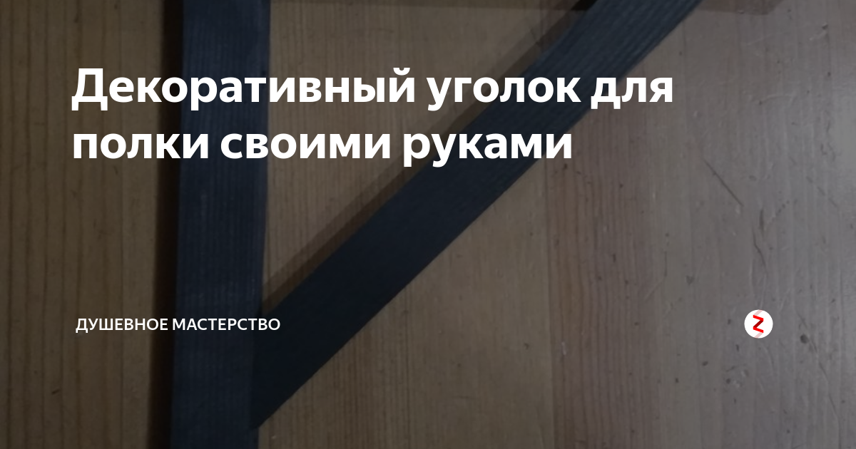 В Архангельском детском доме номер один своими руками создали уютный экологический уголок