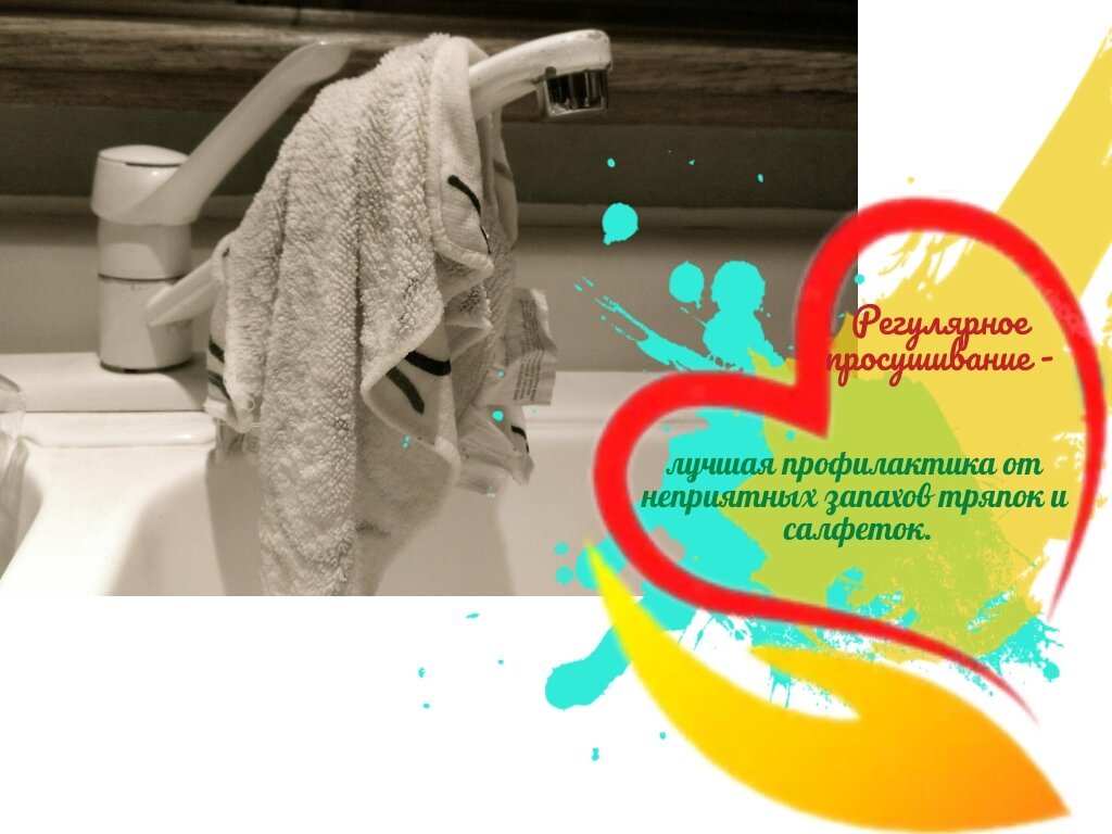 Кухонная салфетка сушится на водопроводном кране