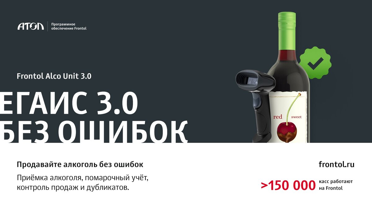 Подробности на сайте ofd.astralorel.ru