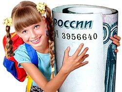 Итог таков,я не стал им ничего платить,как и некоторые мои однокурсники  на что они на занятиях давали просто программу обучения для школьников,но были и такие которые заплатили но в итоге,они и по сей день с дипломами по профессии которые типо получили не могут устроиться,так как по факту знаний нет,а кому нужен не профессионал_не кому.