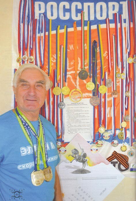 — Для начала мы решили пробежать пять кружочков. Все отлично! Затем — пять километров. Замечательно! Потом увеличили дистанцию вдвое. Получилось! Через полгода мы пришли в клуб уже подготовленные и, можно сказать, «вбежали» в новую для себя жизнь. В год проводили по десять пробегов — от пяти до тридцати километров, причем и летом, и зимой. Я втянулся, и своим примером «заразил» еще не один десяток людей. 30 лет уже бегаю! И вот представьте, с медицинской точки зрения, если я сейчас резко брошу тренировки, что будет… Моя сердечная мышца будет дряхлеть, она уже не может без нагрузок, да и я тоже не могу…