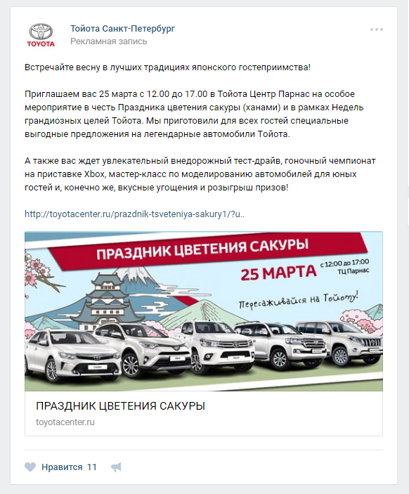 2. Нативный текстово-графический блок.