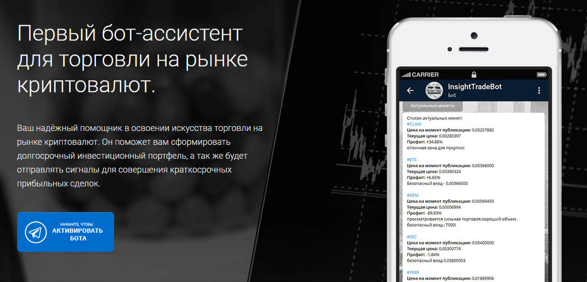 Вы можете действовать в рамках трех ценовых пакетов: 0.05 BTC. 0.1 BTC и 0,15 BTC.