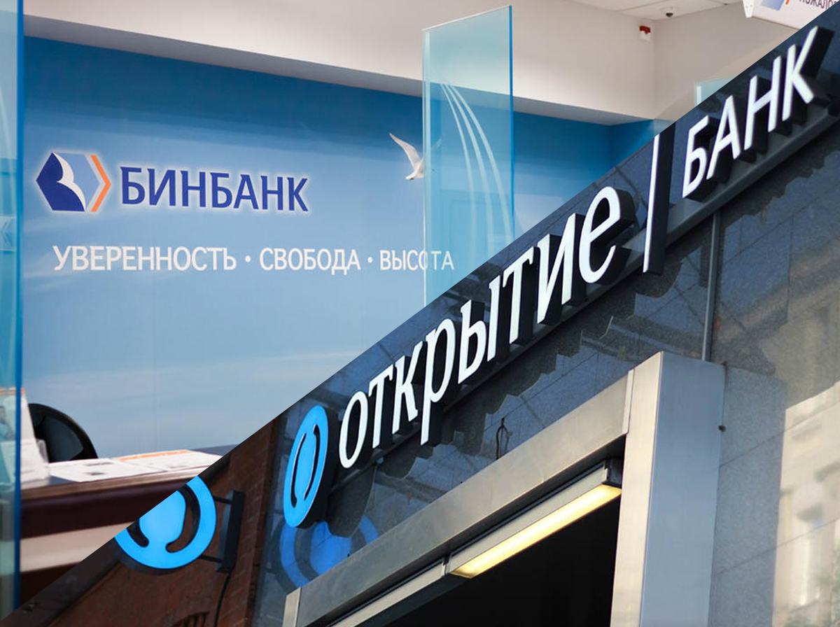 Объединенный банк россия. БИНБАНК. Банк БИНБАНК. Логотип Бинбанка. БИНБАНК фото.