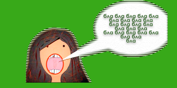 Твой друг сказочник или болтун?