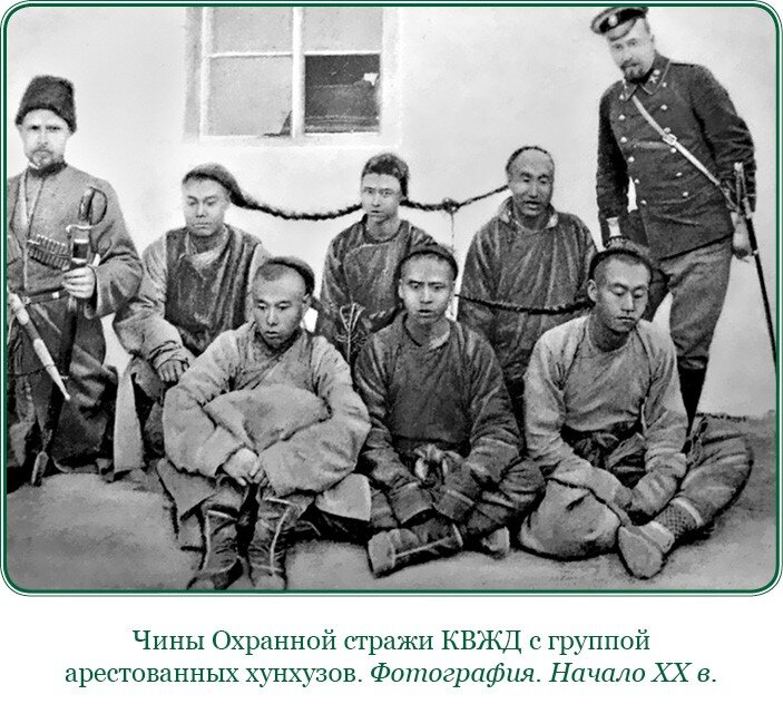 Кто такие хунхузы на дальнем востоке. Хунхузы на Дальнем востоке. Китайские разбойники Хунхузы.
