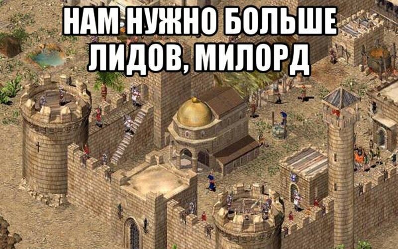 хмель пожрал долгоносик милорд. Stronghold crusader казна пустеет. казна пустеет милорд stronghold. мне нужно больше мем. Stronghold crusader милорд.